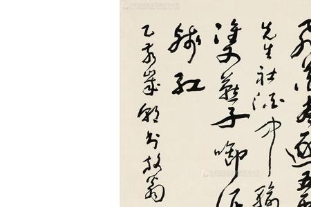 沈鹏活了多少岁