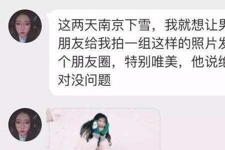 他说放心吧我怎么回复