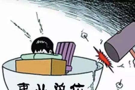 事业单位改革的目的是什么