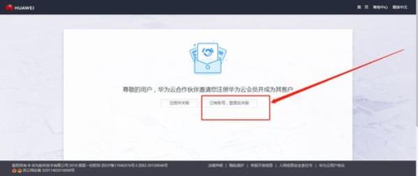 13666开头手机号码是哪个地区