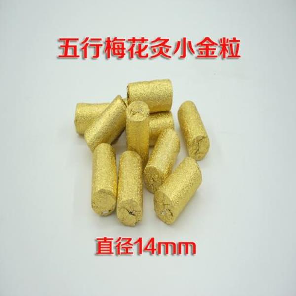 银艾和金艾的区别