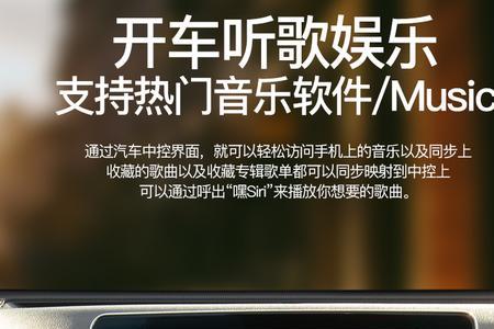 亚洲龙车机没声音