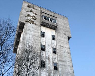 双鸭山最大煤矿