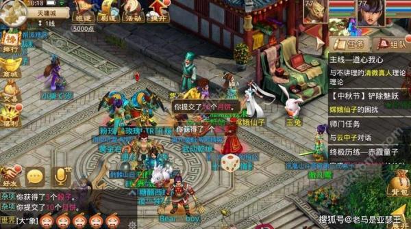 问道搬砖一天多少人民币