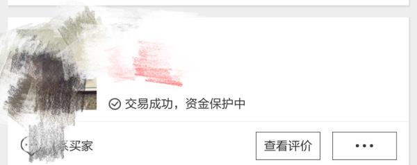 资金审查是什么意思