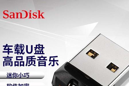抖音卖车载u盘合法吗