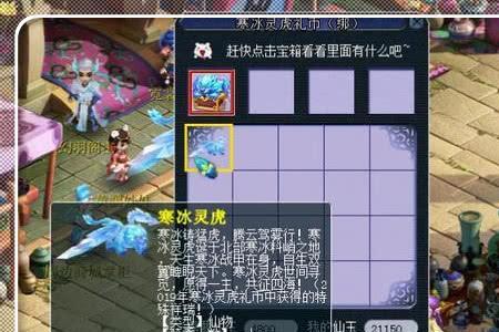 梦幻西游什么祥瑞可以五人住店