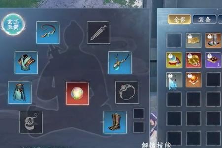 蜀山初章怎么攻击别人