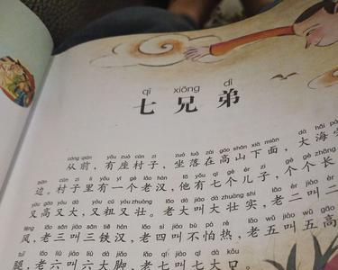 发挥特长的成语