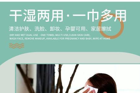 湿敷巾可以用洗脸巾代替吗