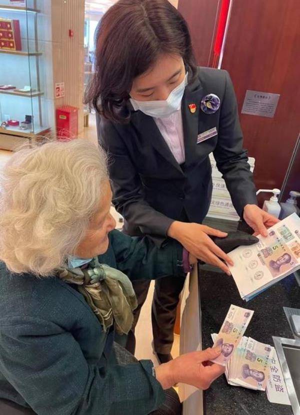 银行换新钞需要手续费吗
