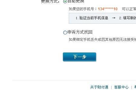 一年没用的手机号怎么激活