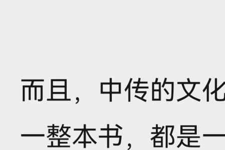 2022年文学素养大赛电脑怎么答题