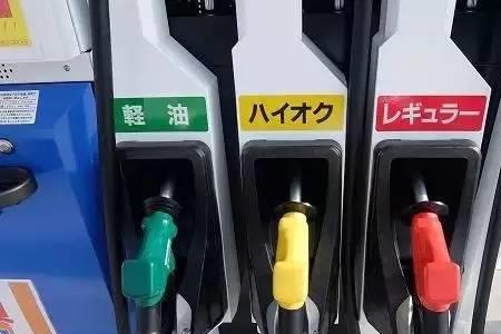 私人加油站98号油靠谱吗