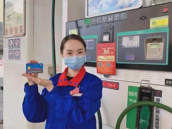 中交兴路柴油专用联名卡介绍