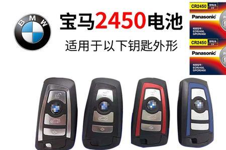 宝马320遥控钥匙没后盖的更换电池
