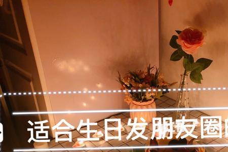 女朋友生日发朋友圈的说说
