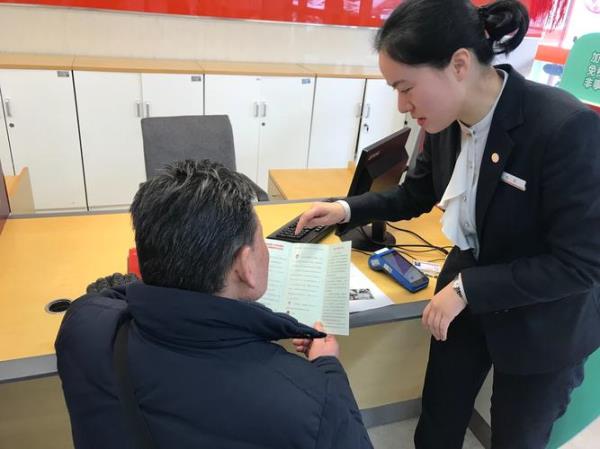 平安银行柜员有前途吗