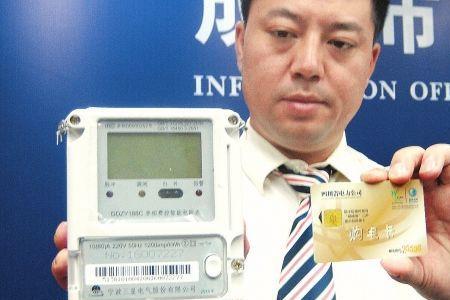 智能电表交100电费只显示88余额