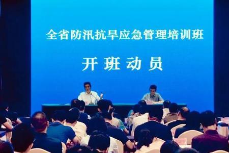 防汛抗旱应急管理属于哪个单位