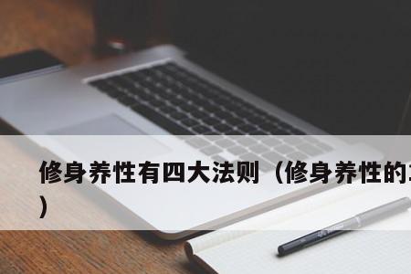 宜谨慎重谋为是什么意思