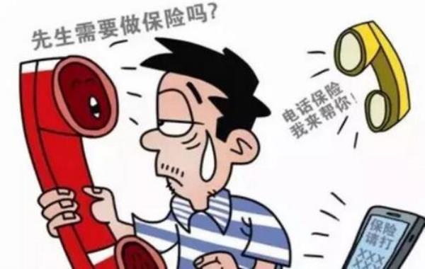汽车保险自己买还是推销员买