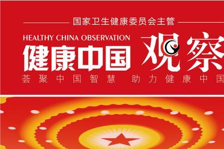 三个提升是什么