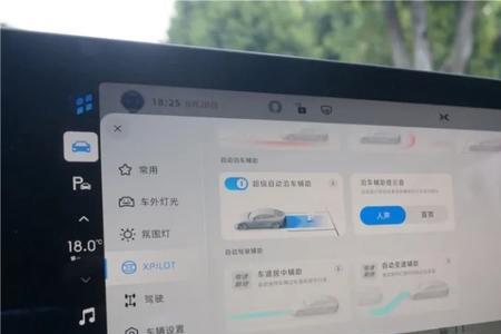 如何查询特斯拉定位