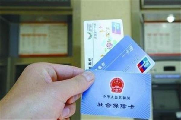 医保卡扣分会显示缴费内容吗