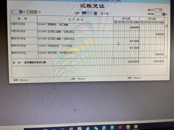 其他应收款，年终要结转吗
