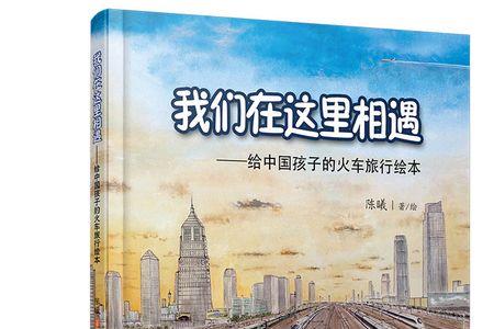 我们在这里相会出自哪首歌