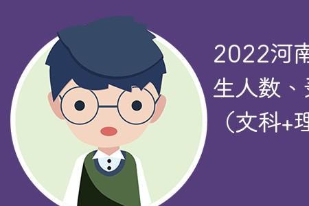 2021年河南科技大学多少分录取