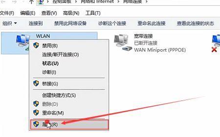 电脑上怎样连热点