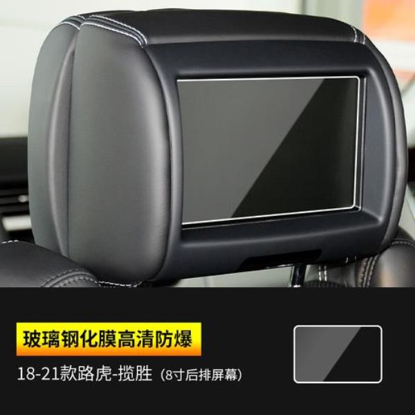 发现5内饰异响