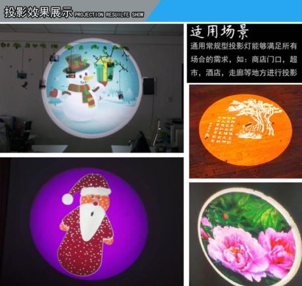 投影技法主要有