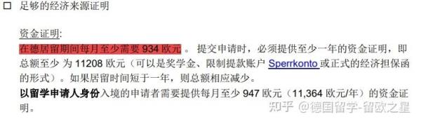 德国的存款国内怎么取