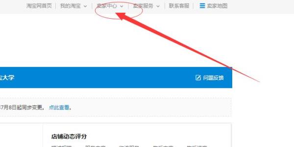 千牛怎么缴纳保证金30元的