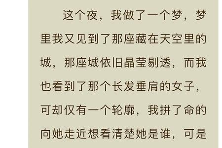 我的26岁女房客男主有几个女人