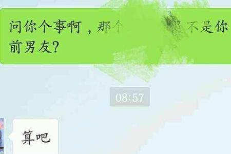 男朋友叫我宝贝正常吗表示什么