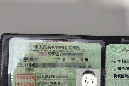现在还能买驾驶照吗