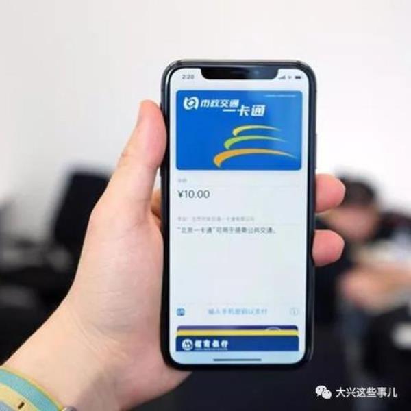 公交卡可以隔县刷吗