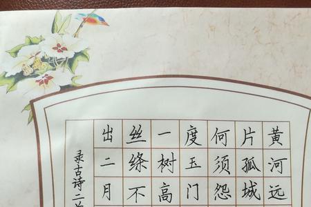 2019年4月书法落款怎么写