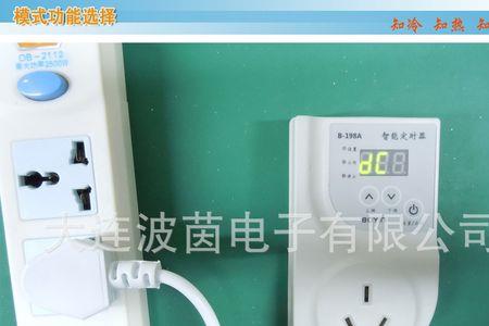 冰箱可以用定时开关吗