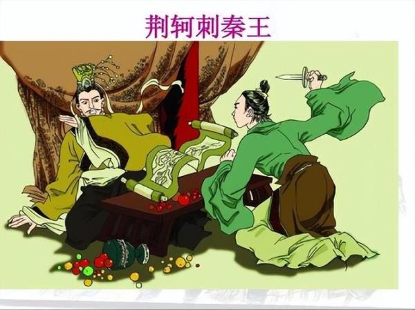 荆轲是哪个国家出使而来