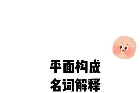 决断高度名词解释