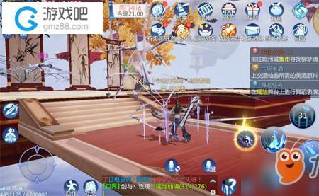 仙剑四醉仙翁超时怎么办