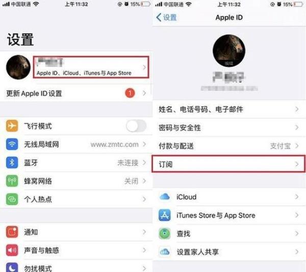 怎么取消苹果支付功能