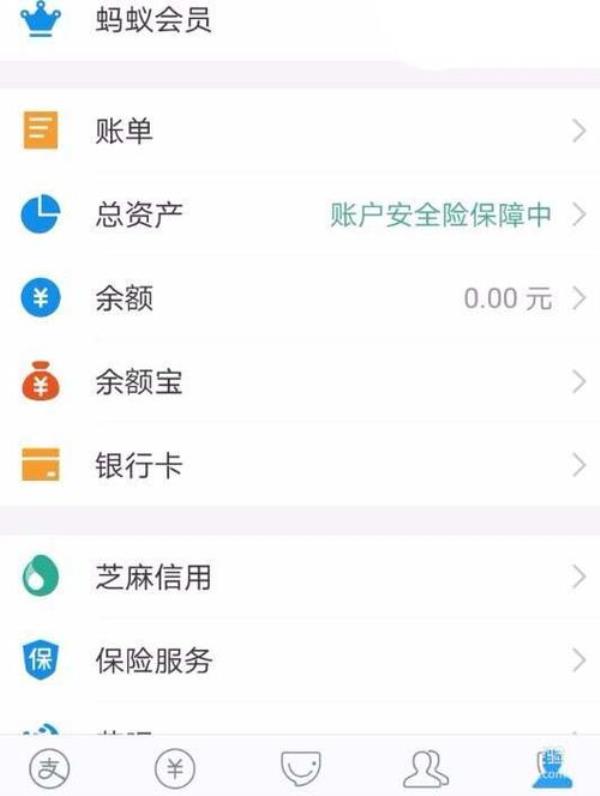 余额宝更换基金怎么取消