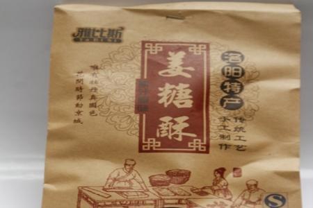 去河南必买的六种特产