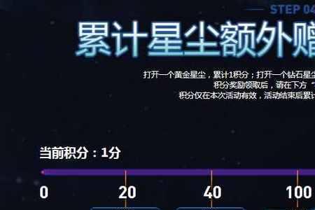 手游卡萨丁掠星魔刃怎么获得